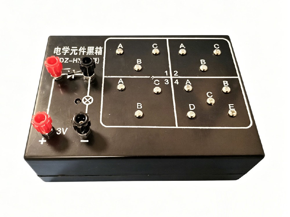 电学元件黑盒