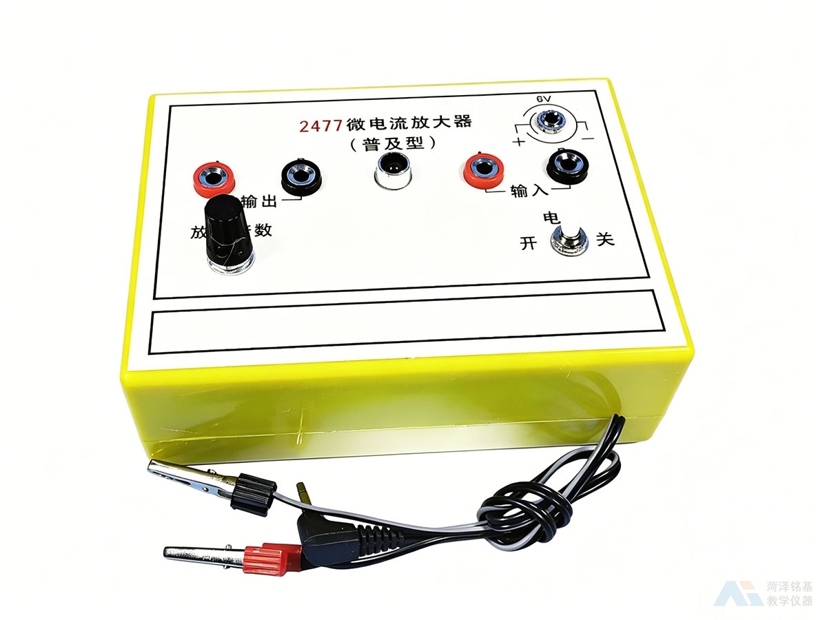 微电流放大器 侧面实拍