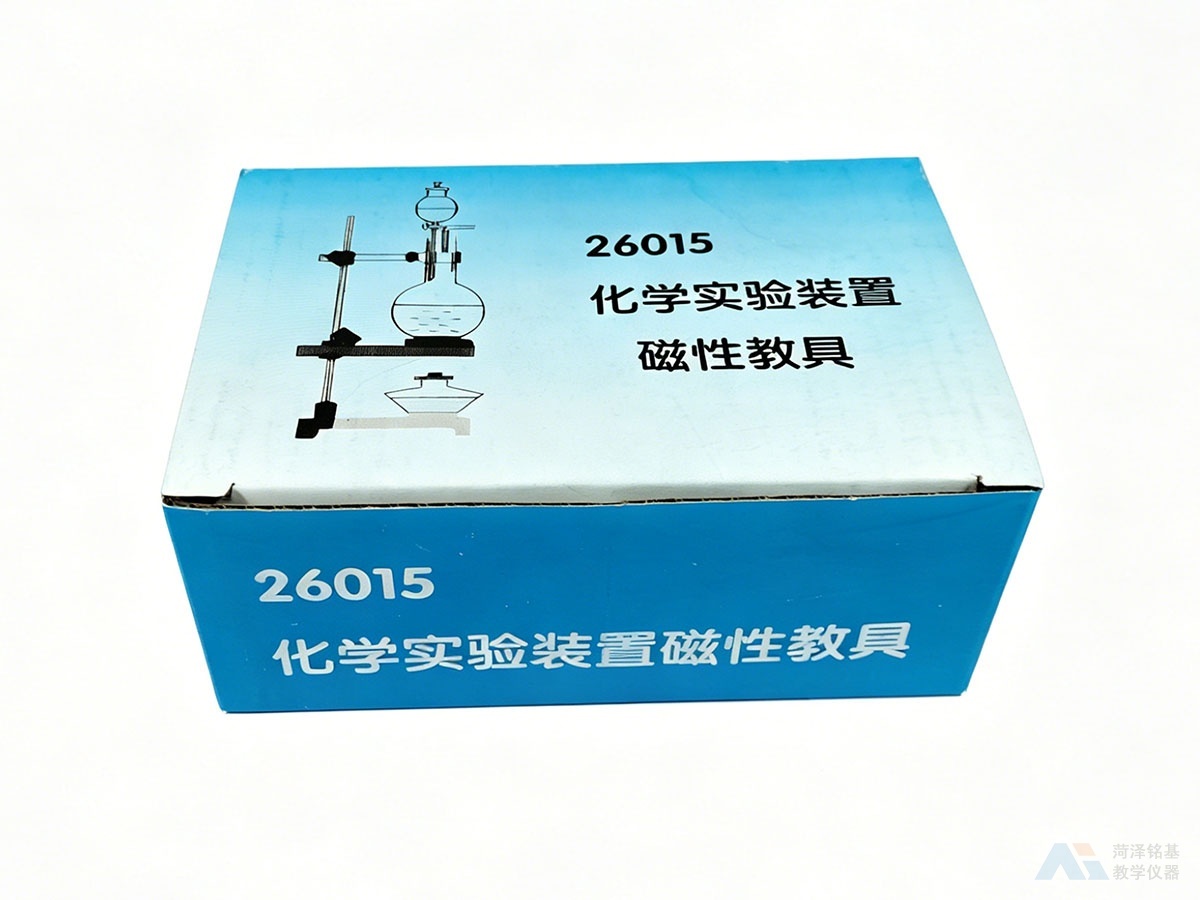 化学实验装置磁性教具 包装