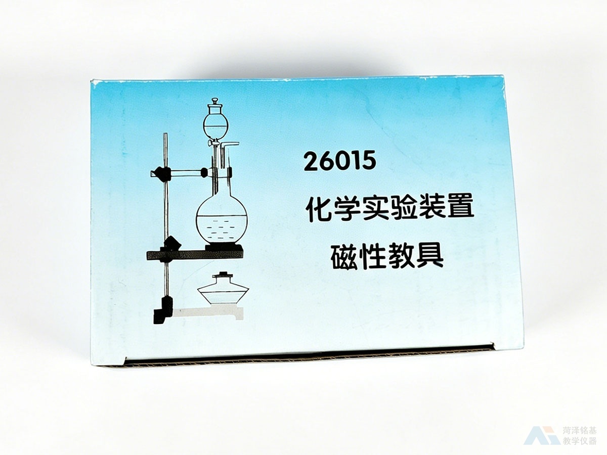 化学实验装置磁性教具 正面外观