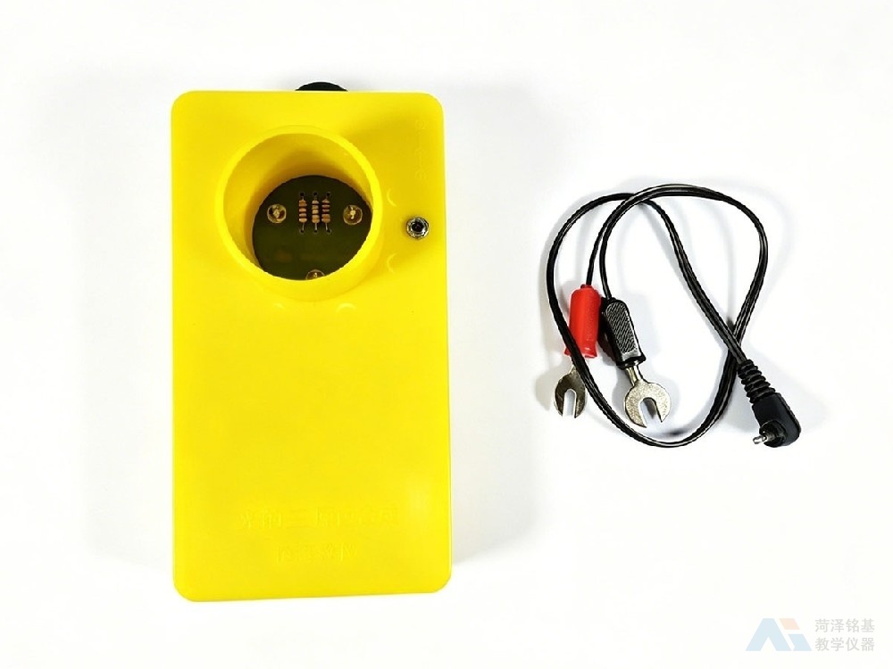 光的三原色合成实验器