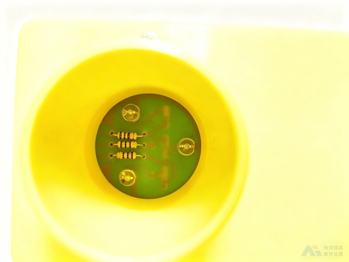 光的三原色合成实验器 细节