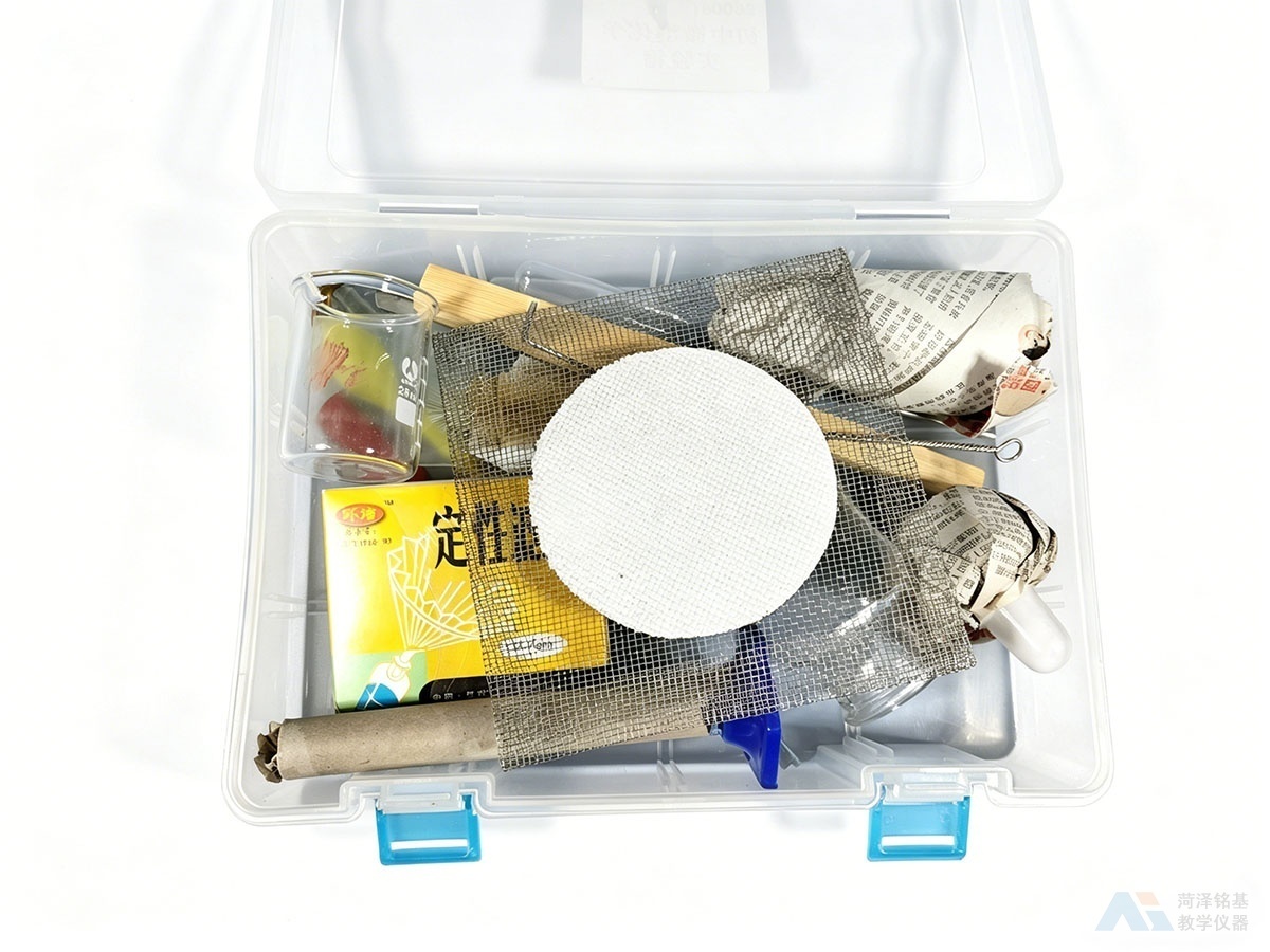 初中微型化学实验箱 包装情况