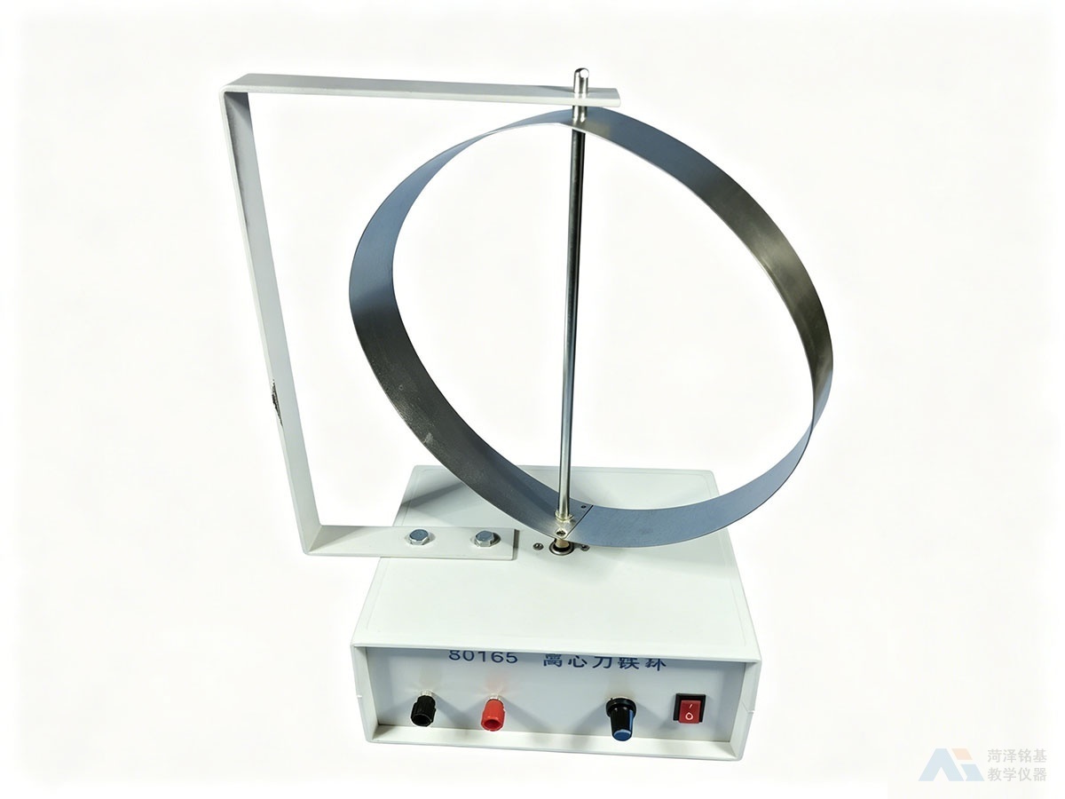 离心力铁环 正面