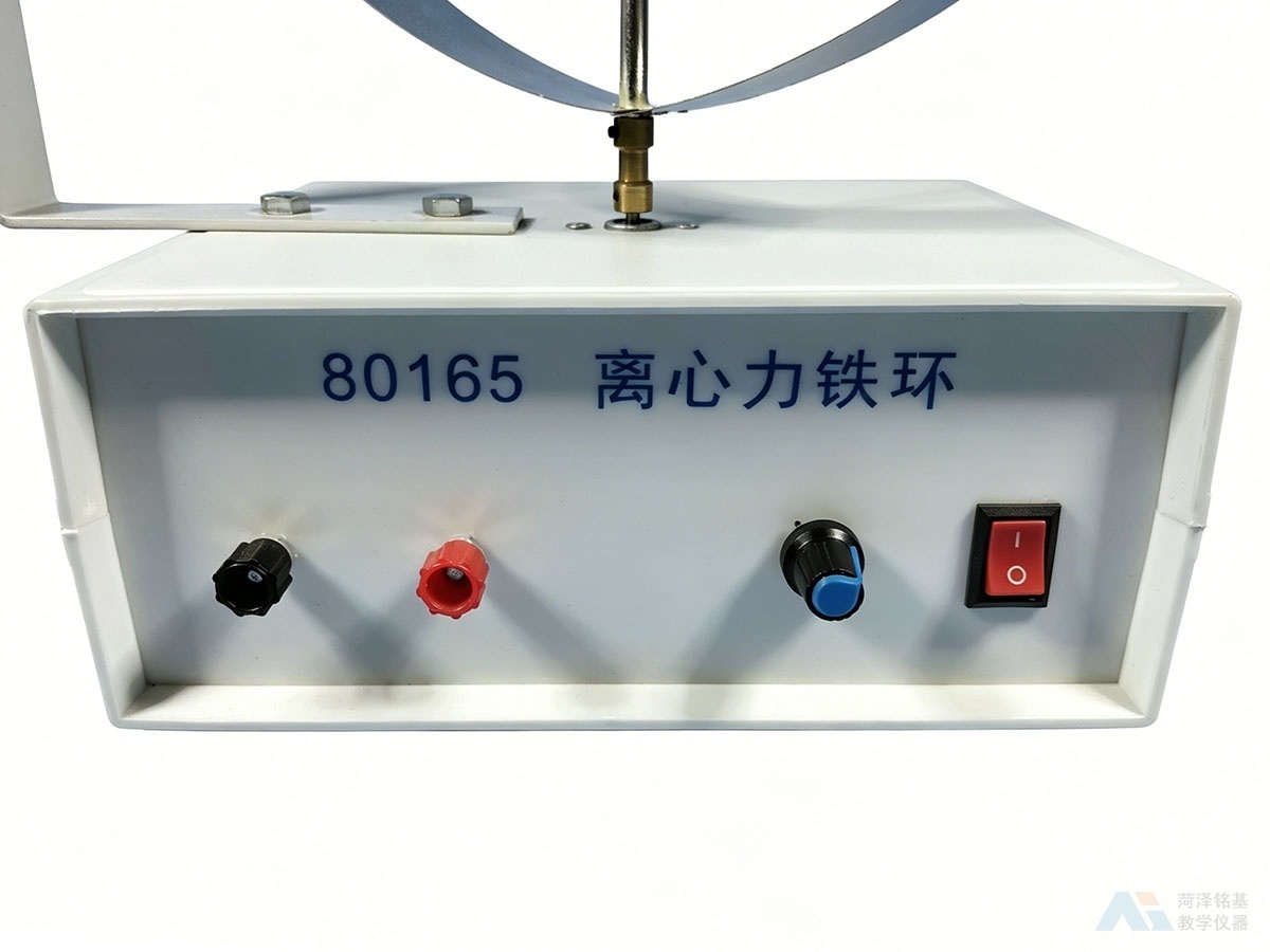 离心力铁环 细节