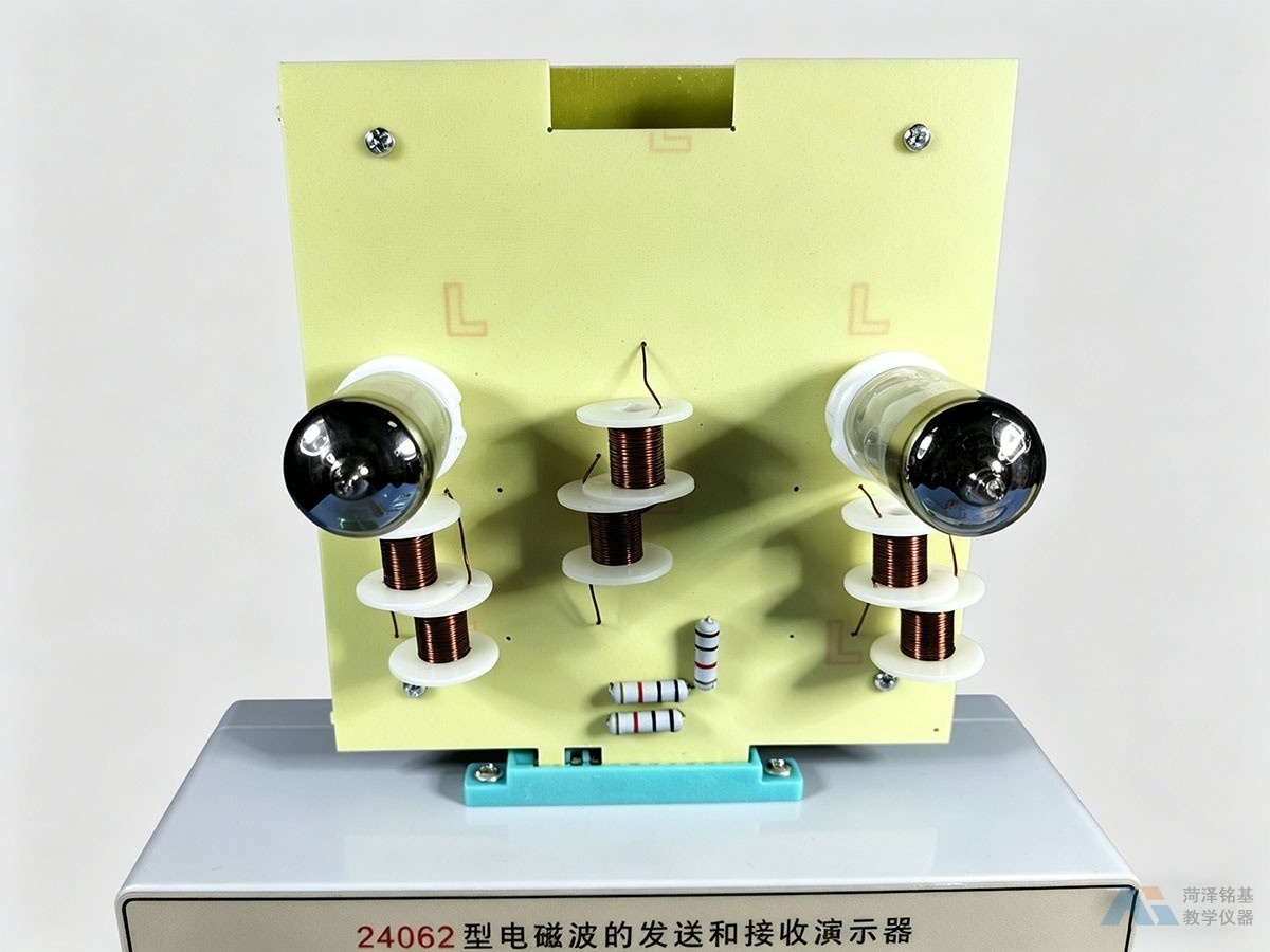 电磁波的发送和接收演示器 发射器
