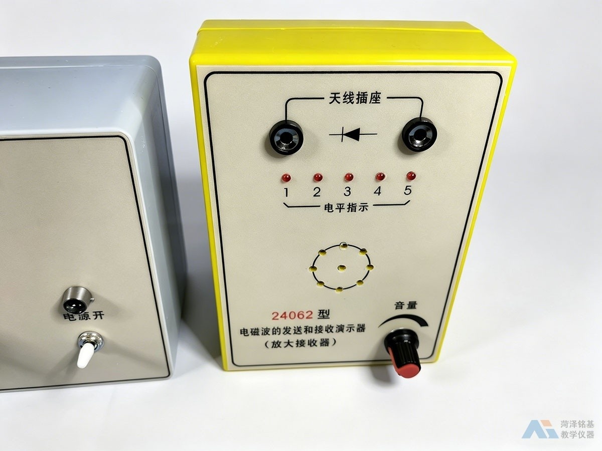 电磁波的发送和接收演示器 接收器主机