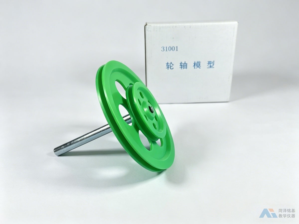 轮轴模型 组装好