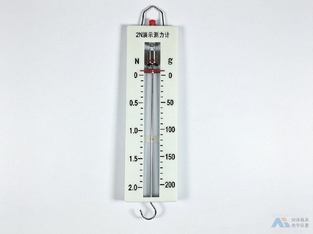 演示测力计 整体展示