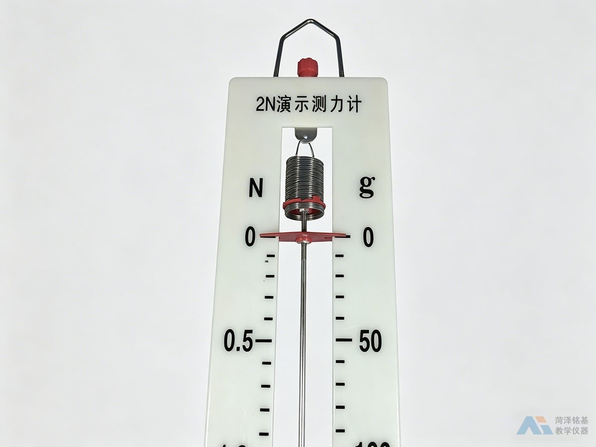 演示测力计 细节