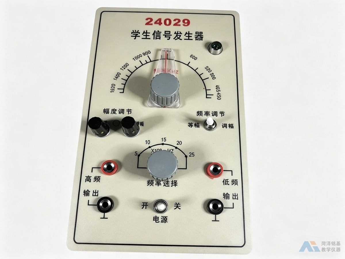 学生信号发生器 细节
