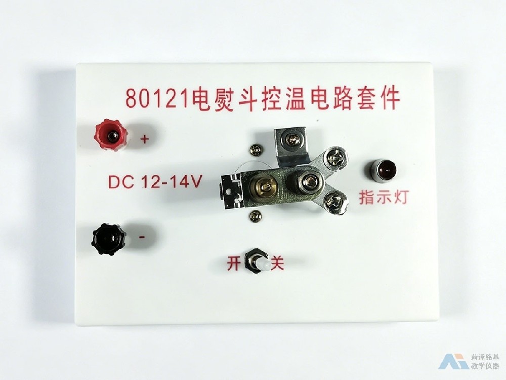 电熨斗控温电路套件